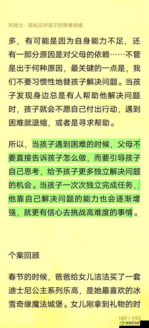 四叔日常 1V2 :看他如何在挑战中展现非凡智慧与勇气