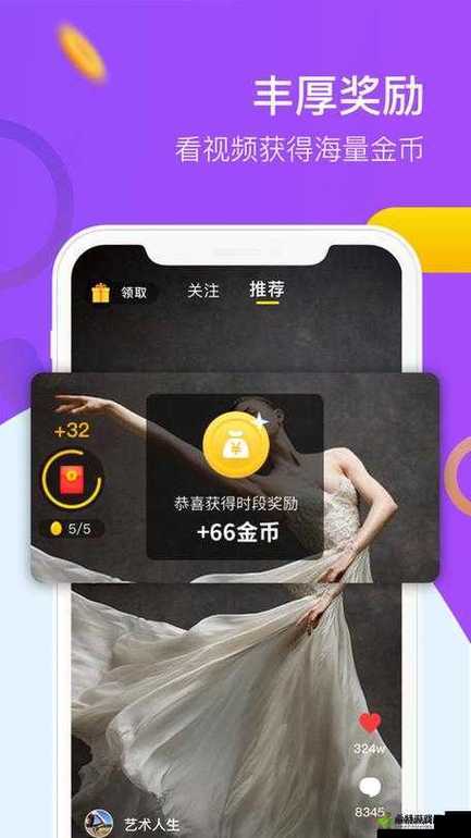 9.1 短视频软件安装免费版:畅享精彩视频世界的便捷通道