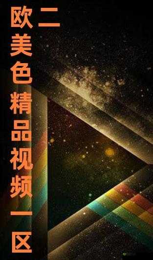 欧美不卡 1 卡 2 卡三卡 2022 免费:带来超流畅的视频体验