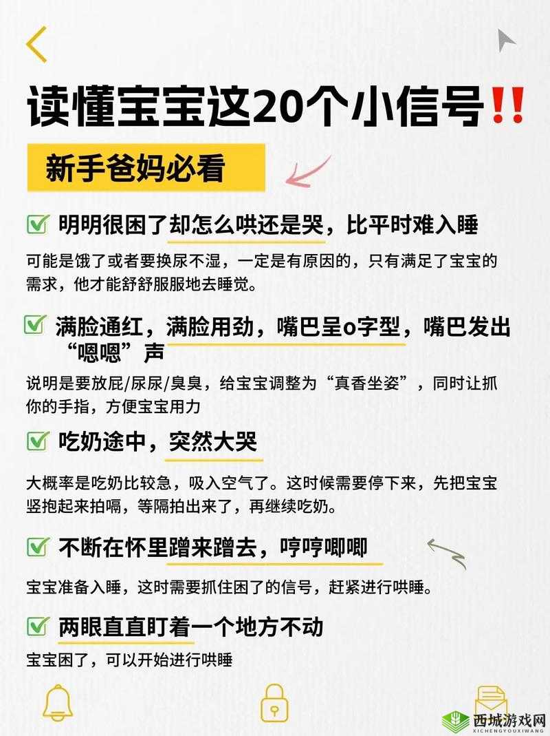 父母房间出现哼哼声的几种可能原因及应对方法详解