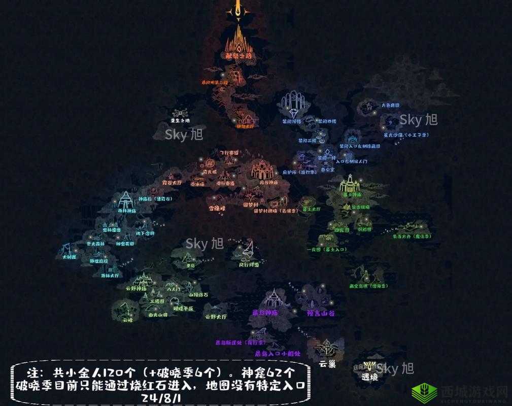 光遇圣岛季地之灵在哪里,位置坐标详细介绍