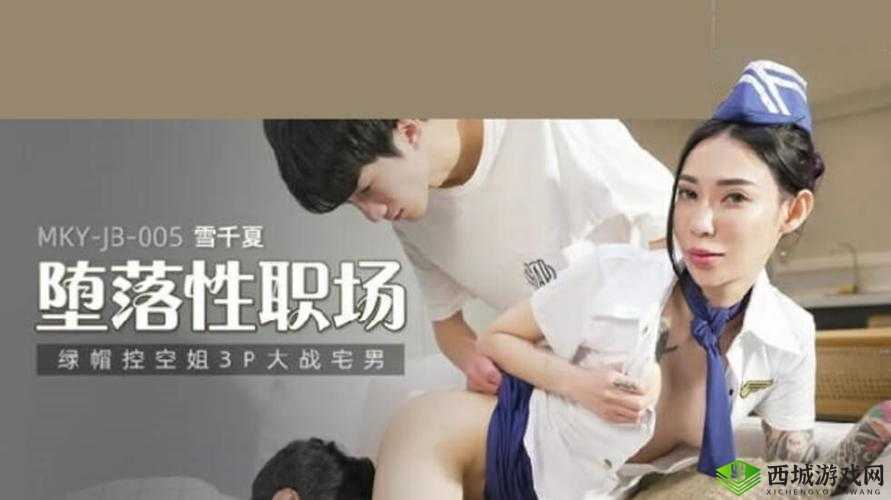 亚洲国产高清国产精品,你了解多少?