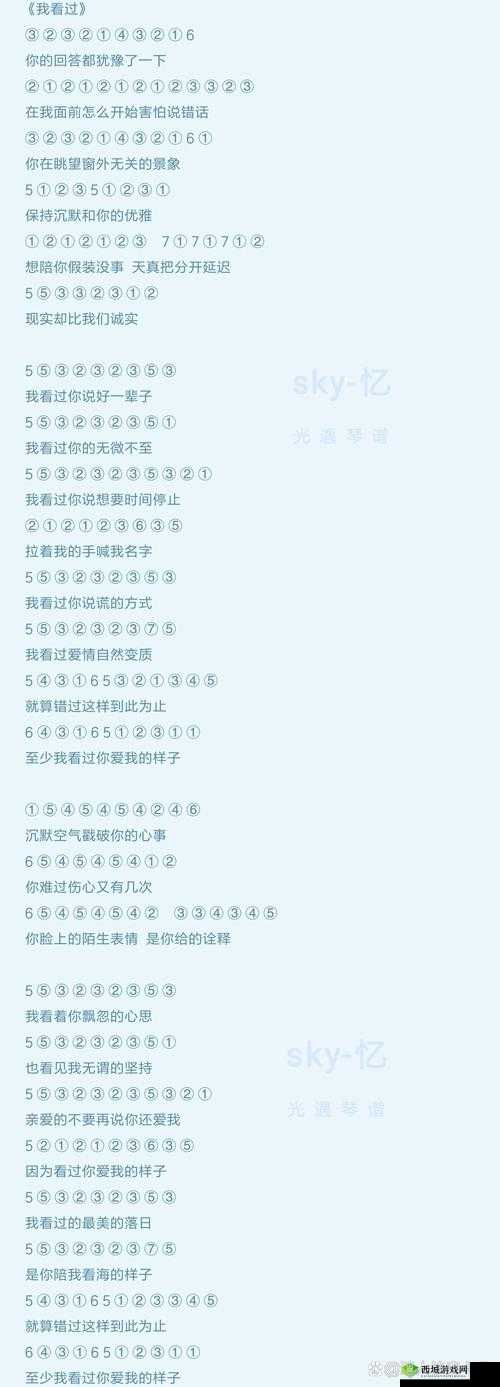 光遇圆琴先祖寻觅记,解锁圆琴的奇妙之旅