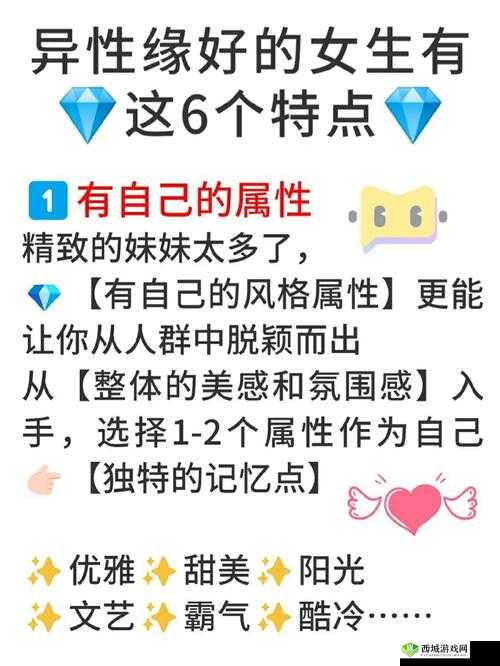 小时候主动让异性差差差的成长经历:探索童年社交互动中的心理变化与影响