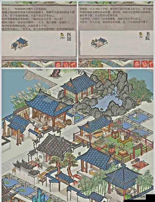 江南百景图歇脚石全攻略,魅力与获取之道
