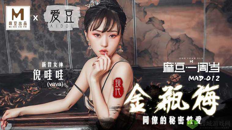 亚洲精品国产精品国自产观看:探索亚洲影视文化的魅力