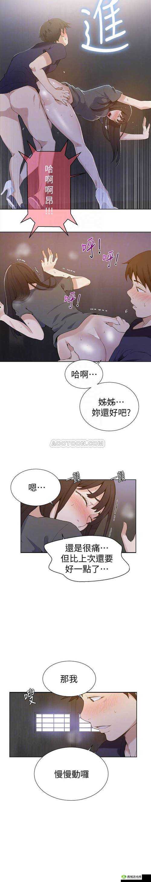 宅男的私密乐园:探索未知的精彩世界