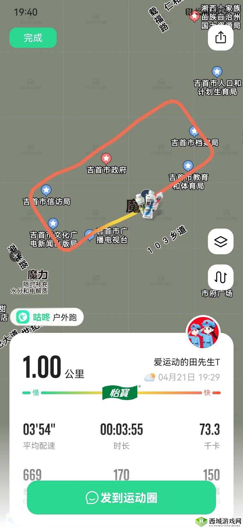 人马配速 30 分钟究竟是什么意思?解读这一神秘术语的内涵探秘人马配速 30 分钟含义,你真的了解它背后的深意吗?想知道人马配速 30 分钟的意思?快来一探究竟,揭晓答案