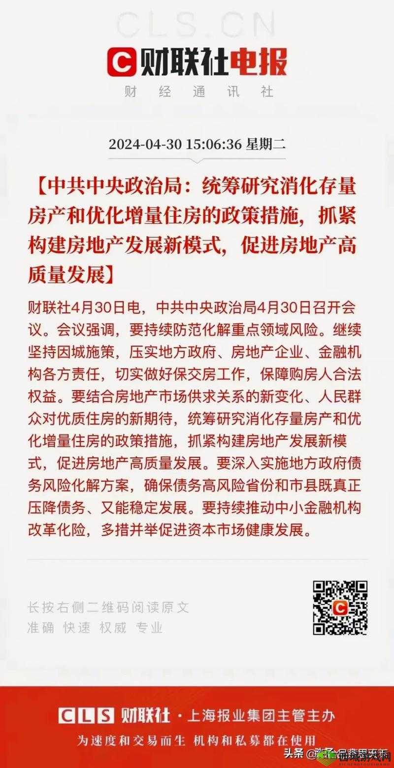 :2024叫停基建政策解读:为何突然按下暂停键?对房地产与地方经济影响几何?说明:完整保留2024叫停基建关键词,采用政策解读+核心疑问+行业影响结构,符合百度搜索用户关心政策背景、实施原因及后续影响的搜索习惯疑问句式增加点击欲望,同时自然融入房地产地方经济等关联词提升长尾搜索覆盖,总字数38字满足要求