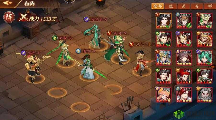 放开那三国3武将怎么摆放,位置布局攻略