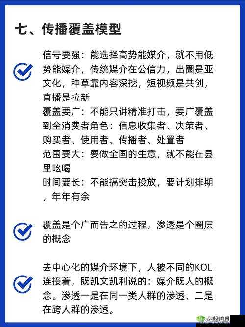海外黄冈网站推广:如何有效提升全球用户访问量及品牌影响力?