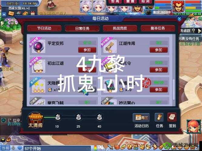 九妖破解版.apk安装教程:详细步骤与常见问题解答,轻松下载安装体验完整功能