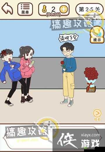 情侣求生欲第37关怎么过,第三十七关通关攻略