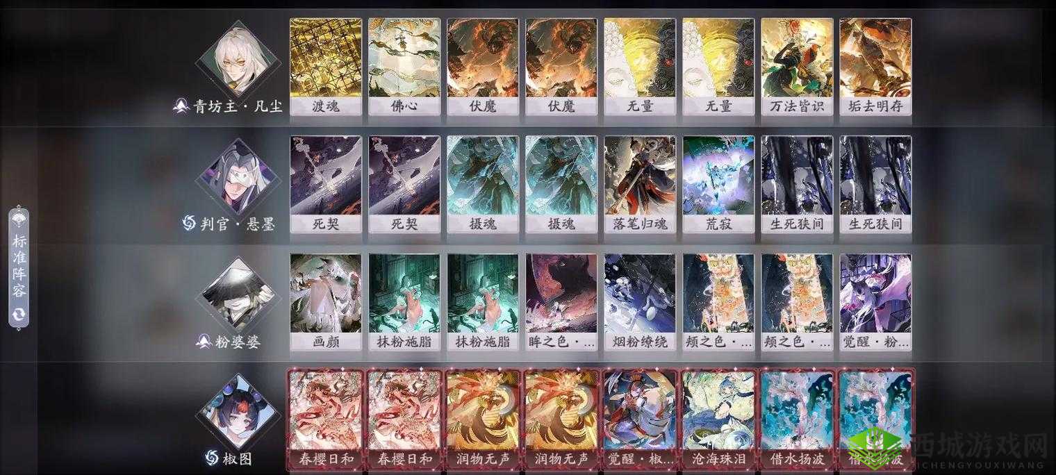 阴阳师百闻牌兵目花弟卡组，搭配攻略全揭秘